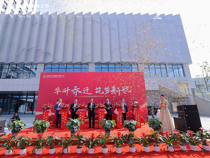 Herzlichen Glückwunsch an Huasheng Pumps & Valves zum Umzug in eine neue Fabrik