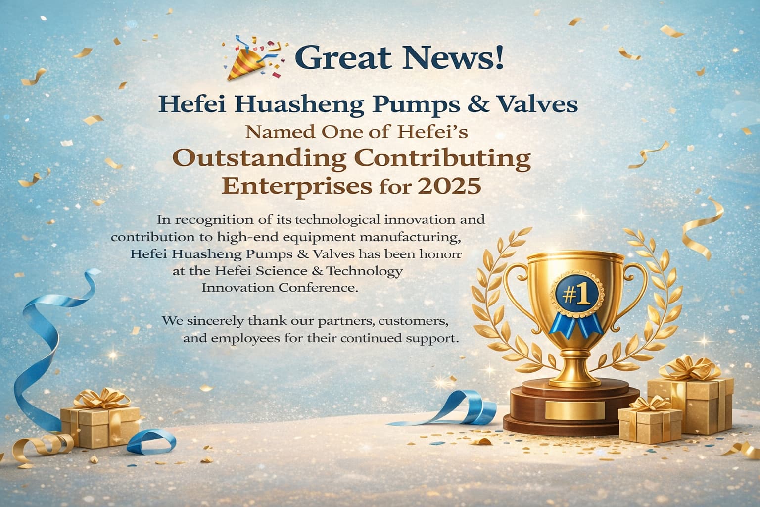 Hefei Huasheng Pumps & Valves Named One of Hefei’s Outstanding Contributing Enterprises for 2025